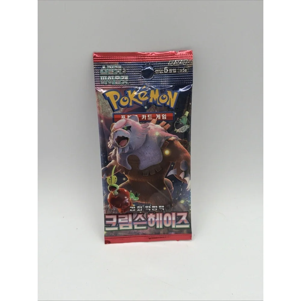 Pokemon Scarlet & Violet Crimson Haze Korean Booster Pack Lot of 8 SV5a